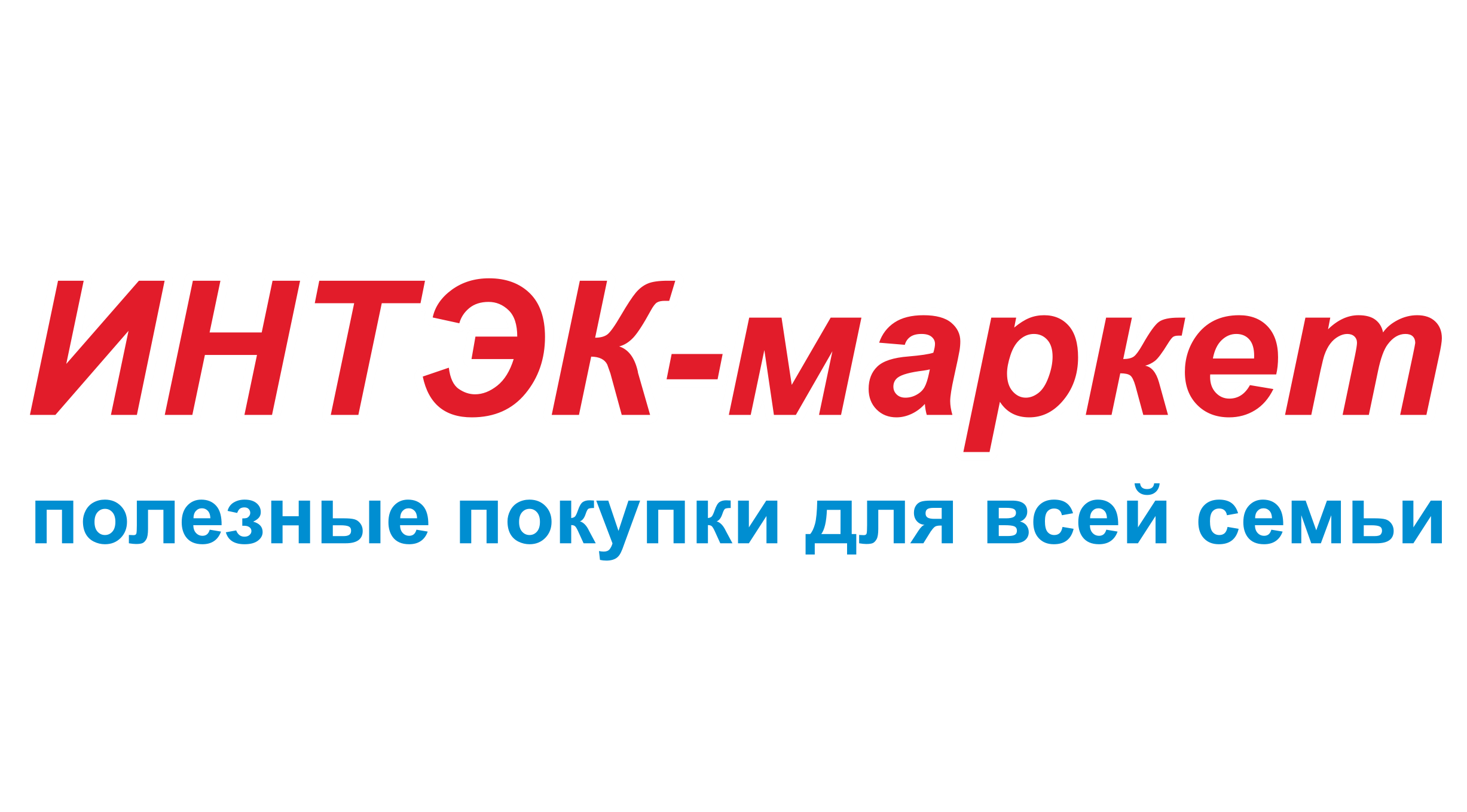 intek_logo